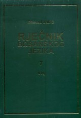Rječnik bosanskog jezika tom 7 - N-NJ