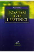 Bosanski jezik i baštinici