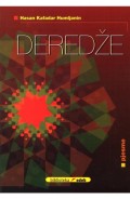 Deredže - zbirka pjesama