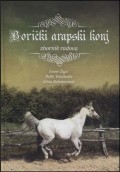 Borički arapski konj (zbornik radova)