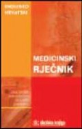 Ditcionary of medicine, medicinski rječnik za srednje škole