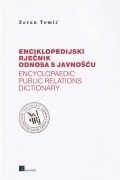 Enciklopedijski rječnik odnosa s javnošću