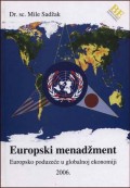 Europski menadžment, Evropsko preduzeće u globalnoj ekonomiji