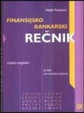 Financijsko-bankarski rečnik, srpsko/engleski