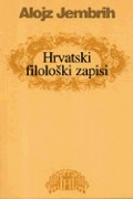 Hrvatski filološki zapisi