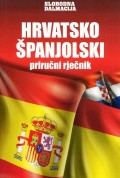 Hrvatsko-španjolski priručni rječnik
