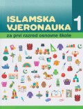 Islamska vjeronauka 1 - Udžbenik za prvi razred osnovne škole