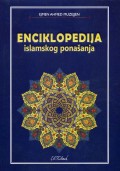 Enciklopedija islamskog ponašanja