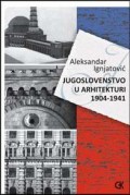 Jugoslovenstvo u arhitekturi 1904-1941