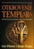 Otkrovenje Templara