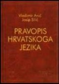 Pravopis hrvatskoga jezika