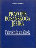Pravopis bosanskoga jezika - Priručnik za škole