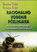 Racionalno vođenje pčelinjaka - Savremena tehnologija i zdravstvena zaštita pčela