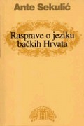 Rasprave o jeziku bačkih Hrvata