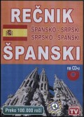 Špansko-srpski / srpsko-španski rečnik na CD
