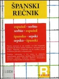 Španski rečnik, špansko - srpski, srpsko - španski