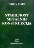 Stabilnost metalnih konstrukcija