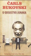 U odsustvu junaka - Neobjavljeni eseji i priče 1946. - 1992.