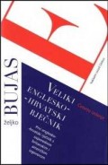 Veliki englesko-hrvatski rječnik