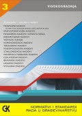 Normativi i standardi rada u građevinarstvu - Visokogradnja 3, 12. dopunjeno izdanje