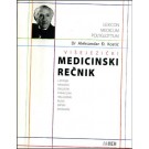 Višejezični Medicinski rečnik: Latinski, Nemački, Engleski, Francuski, Italijanski, Ruski, Srpski, Eponimni