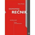 Ekonomski rečnik (nemačko-srpski)