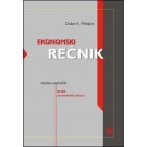 Ekonomski rečnik (srpsko-nemački)