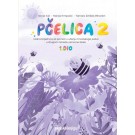 Pčelica 2, 1. i 2. dio - Komplet radnih bilježnica za pomoć u učenju hrvatskog jezika u drugom razredu osnovne škole
